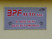 Logo Bpf Auto Snc